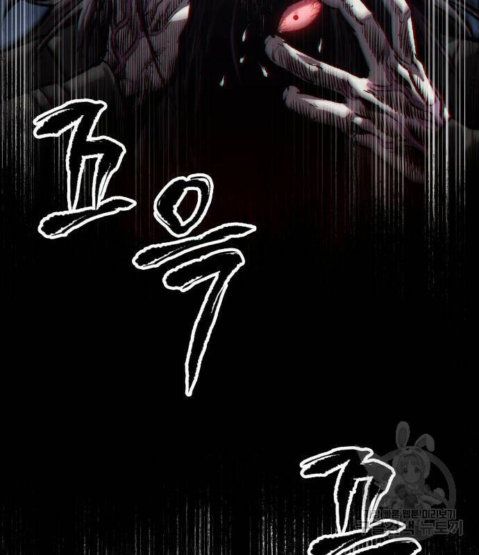 나노마신 129화 10