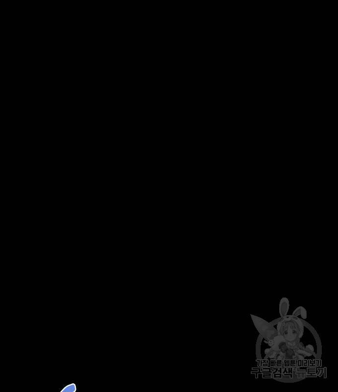 나노마신 129화 63