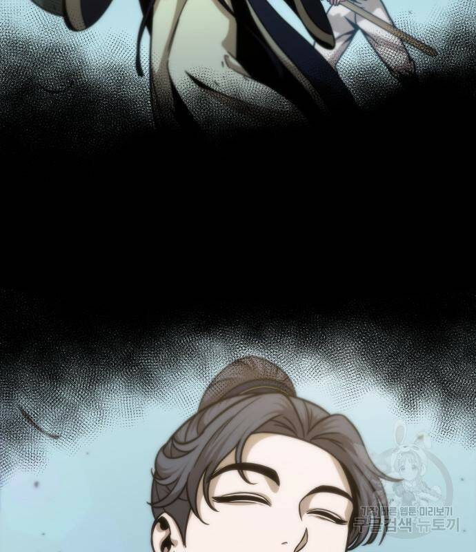 나노마신 129화 78