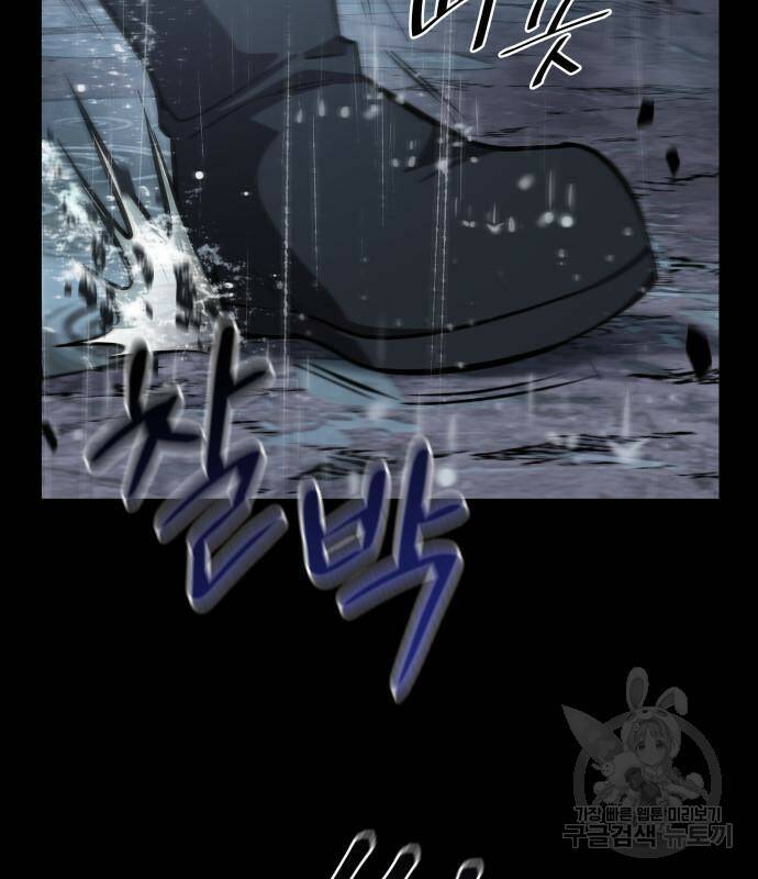 나노마신 129화 121