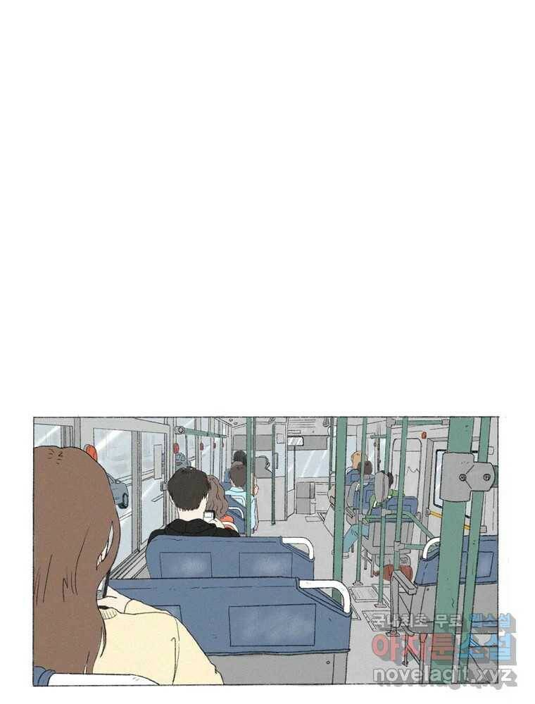 난편하다 프롤로그 1