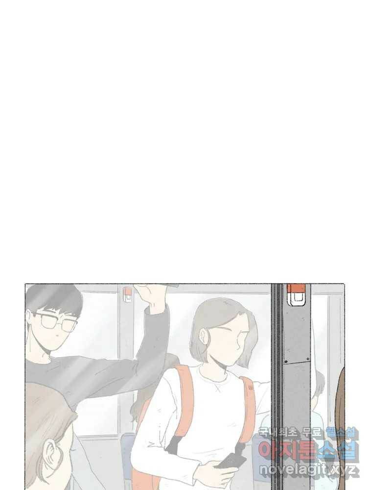 난편하다 프롤로그 2