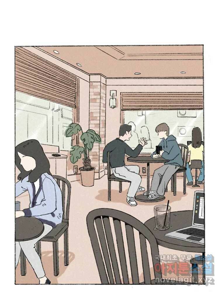 난편하다 프롤로그 4