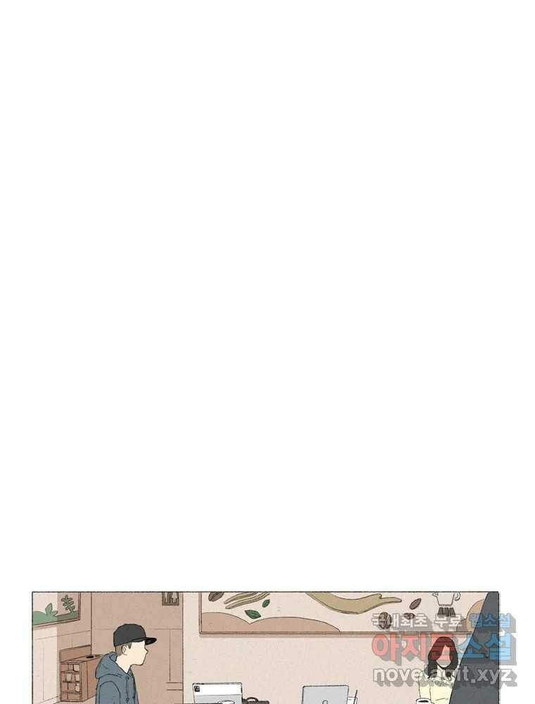 난편하다 프롤로그 5