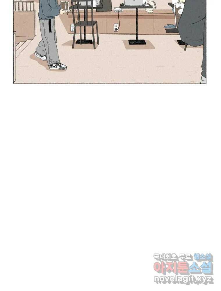 난편하다 프롤로그 6