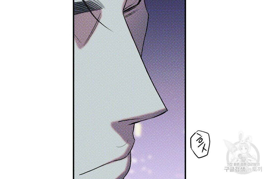 Wet Sand(웻샌드) 16화 4