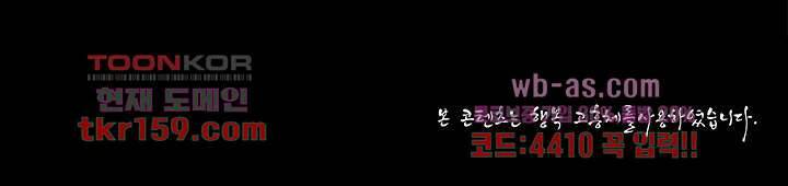 지금부터 지옥이다 시즌2 9화 12