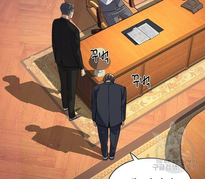 재벌집 막내아들 12화 22