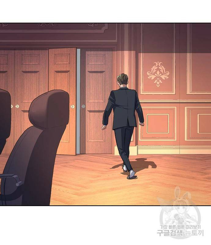 재벌집 막내아들 12화 24
