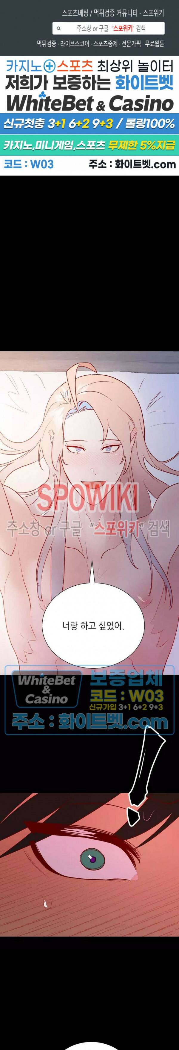 신관님이 아 야!해 35화 시즌1 최종화 1