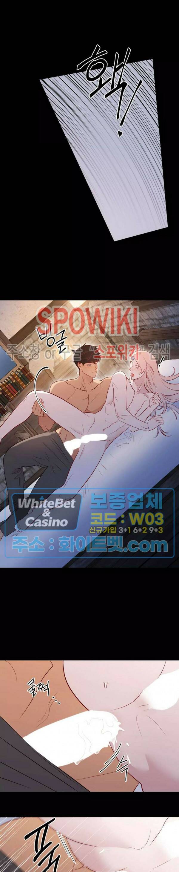 신관님이 아 야!해 35화 시즌1 최종화 7