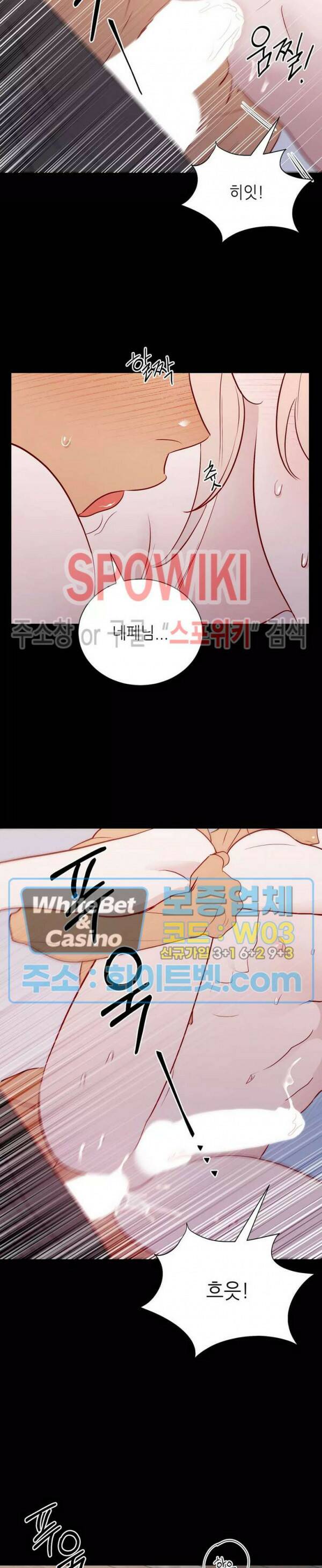 신관님이 아 야!해 35화 시즌1 최종화 8