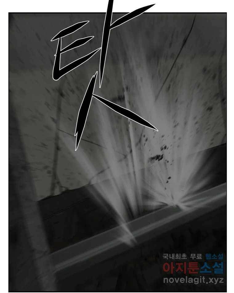 고스트 터미널 21화 3