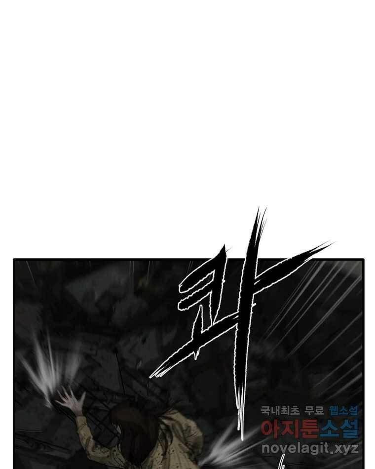 고스트 터미널 21화 7