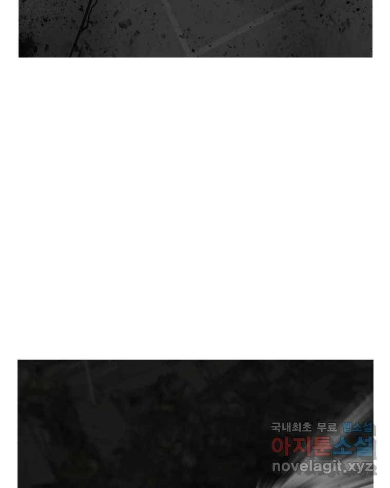 고스트 터미널 21화 11