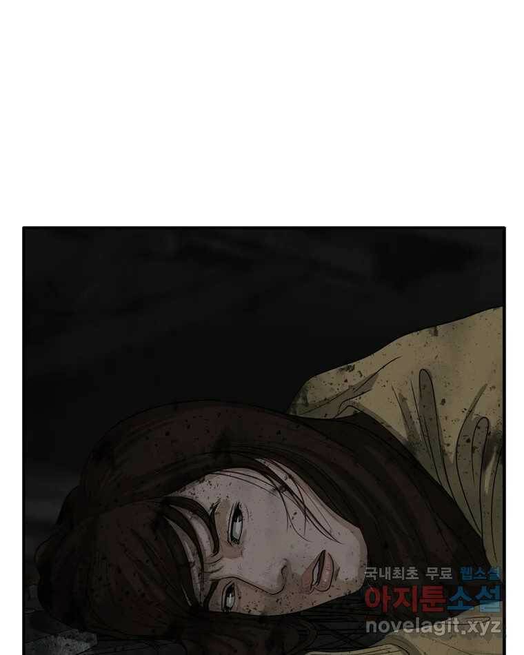 고스트 터미널 21화 13