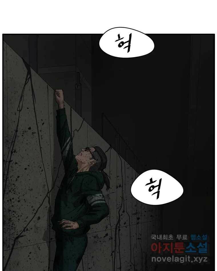 고스트 터미널 21화 15