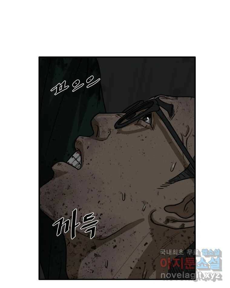 고스트 터미널 21화 17