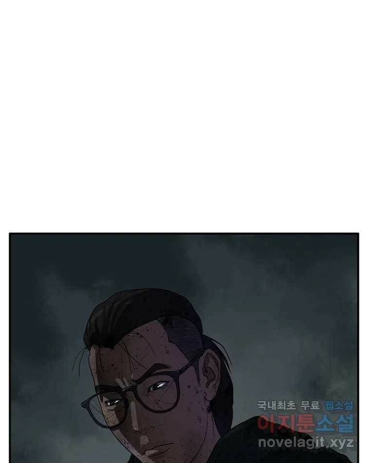 고스트 터미널 21화 33