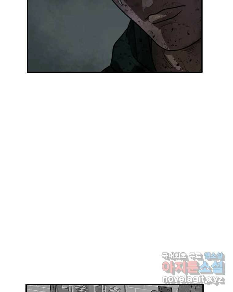 고스트 터미널 21화 36