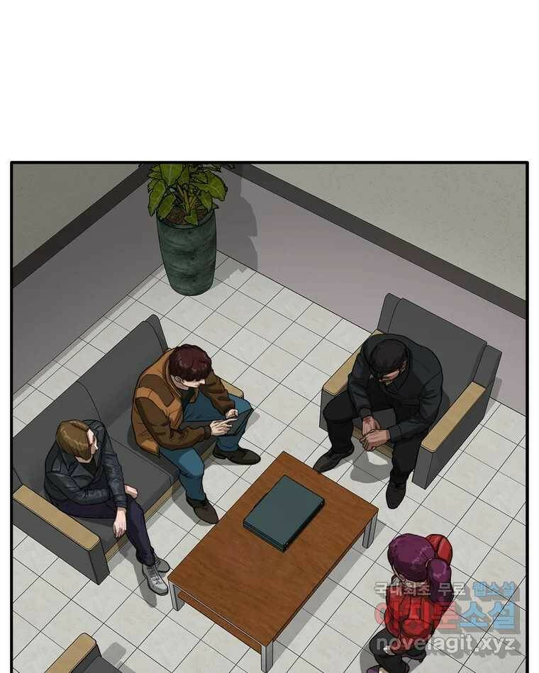 고스트 터미널 21화 38