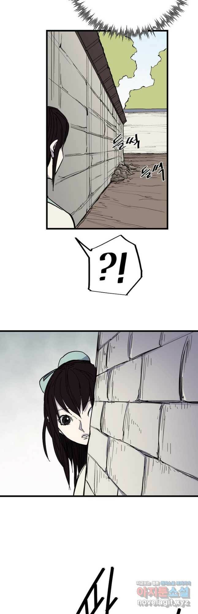 금강야차 40화 19