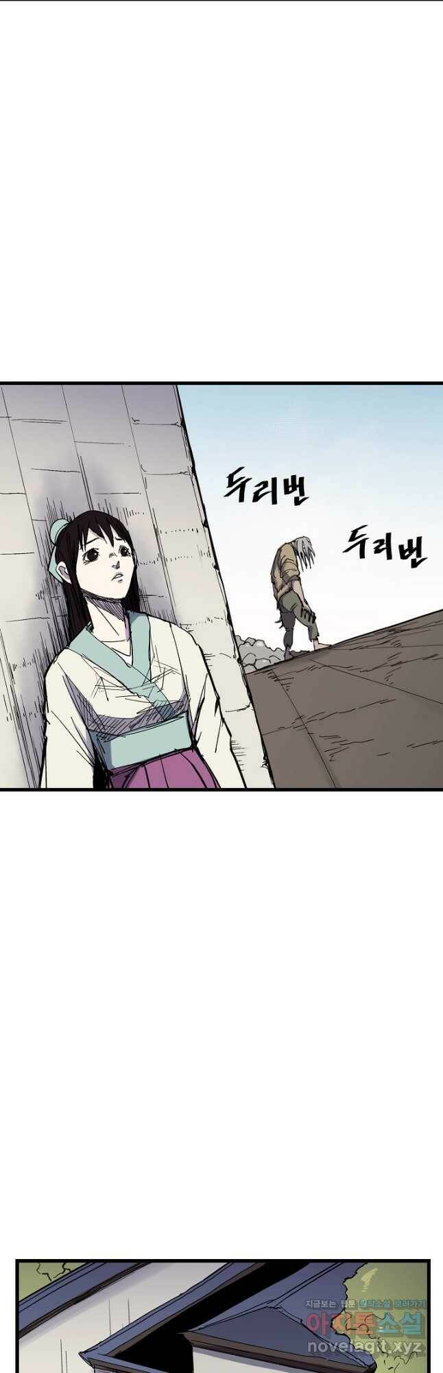 금강야차 40화 21