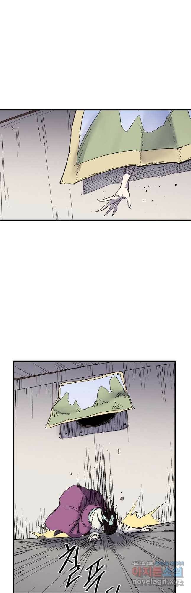 금강야차 40화 24
