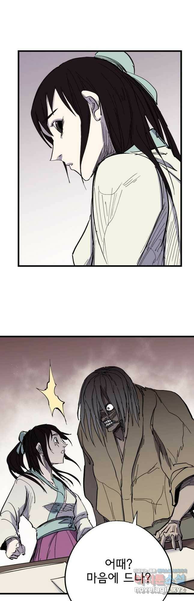 금강야차 40화 27
