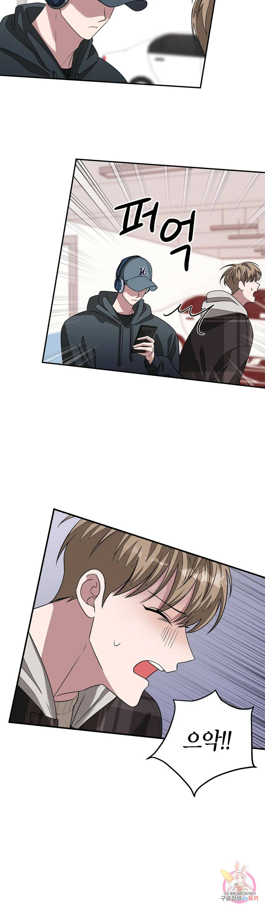 다시 12화 5