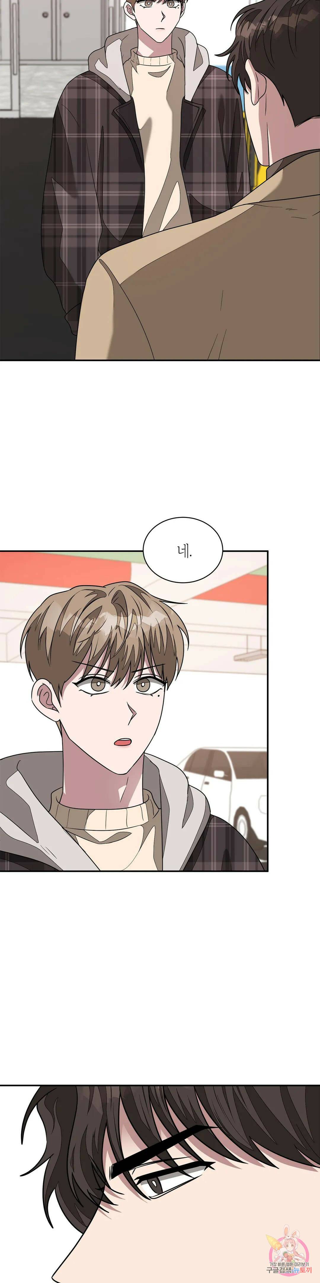 다시 12화 13