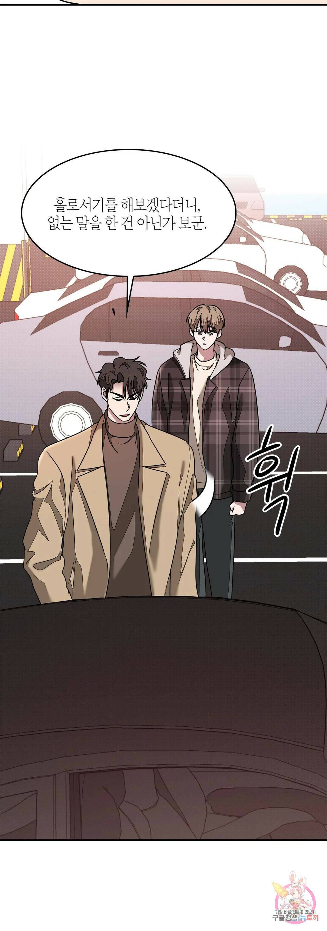 다시 12화 14