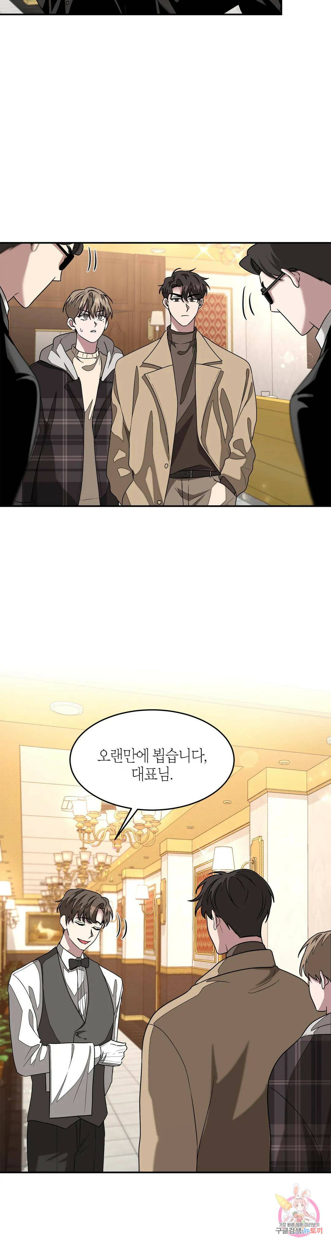 다시 12화 18
