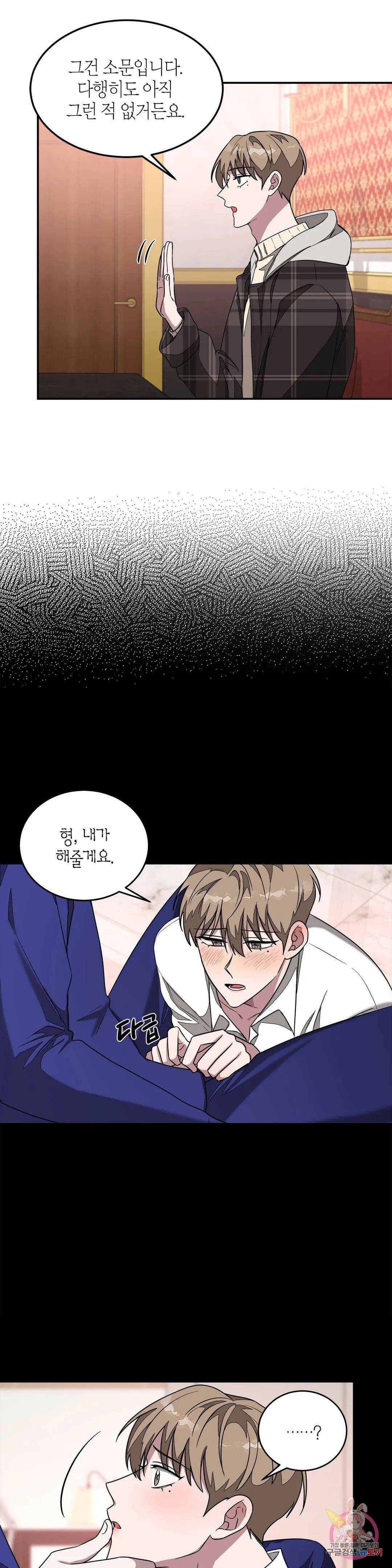 다시 12화 30