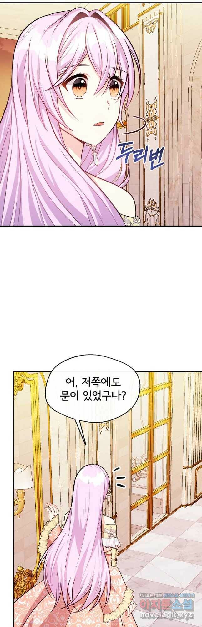 후회 남주의 시한부 누나가 되었다 10화 39