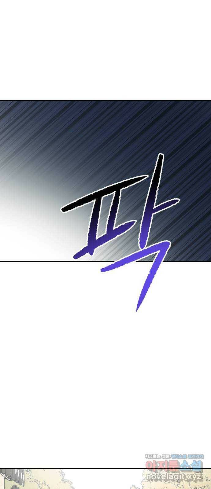 서울시 천사주의 11화 1