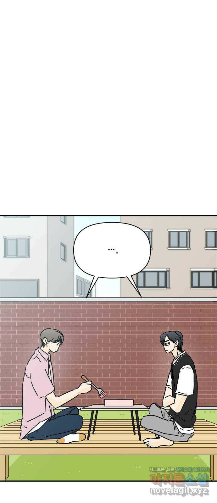 여름여자 하보이 54화 34