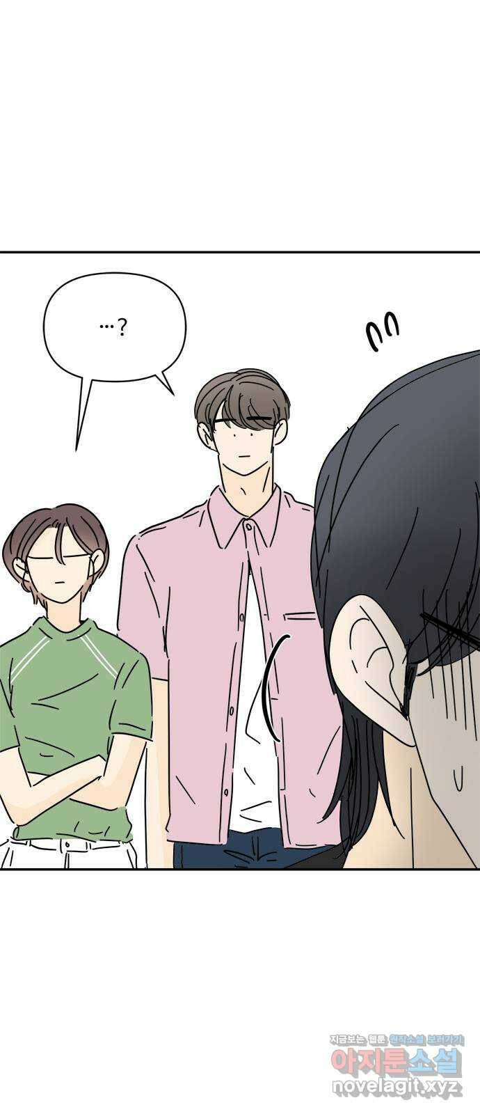 여름여자 하보이 54화 61