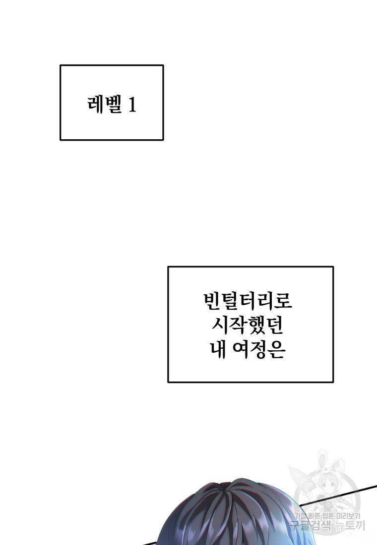 괴식식당 1화 7