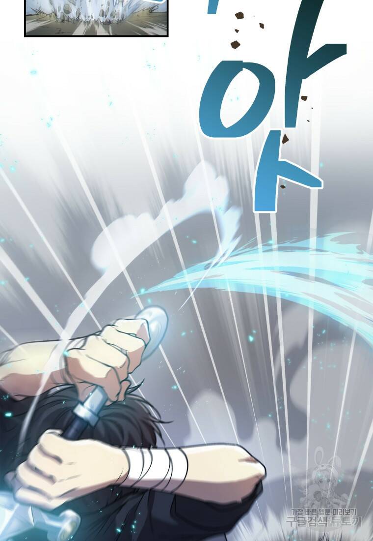 괴식식당 1화 11