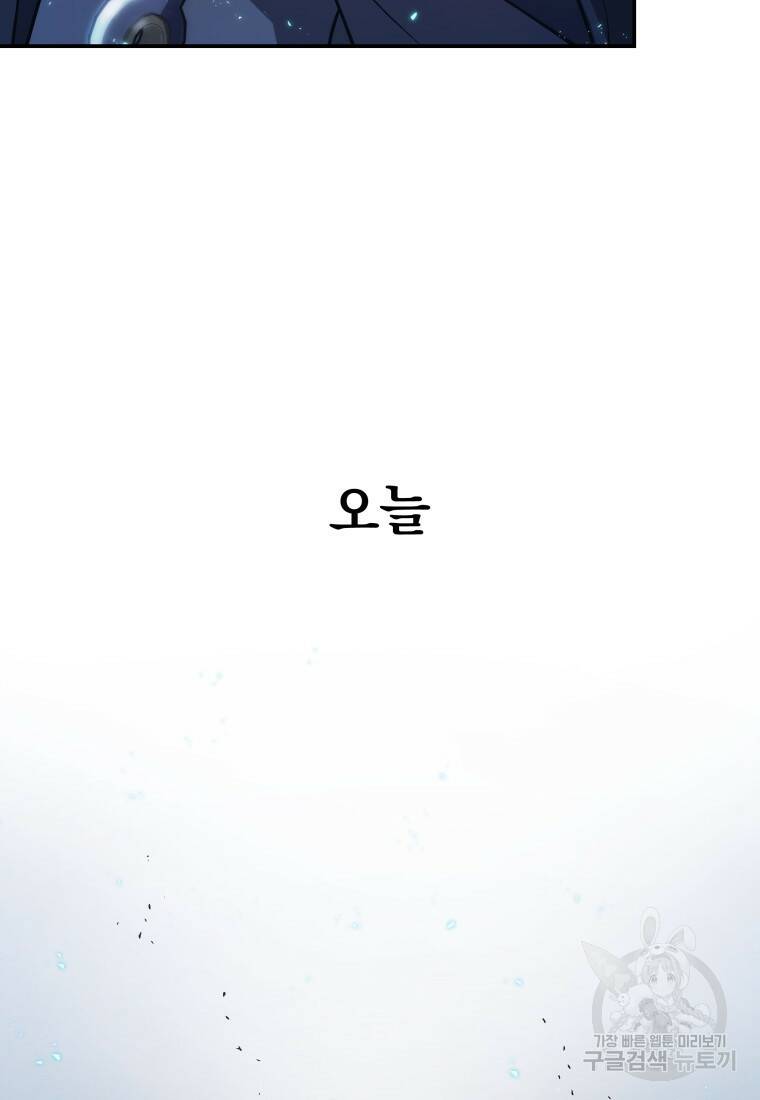 괴식식당 1화 21