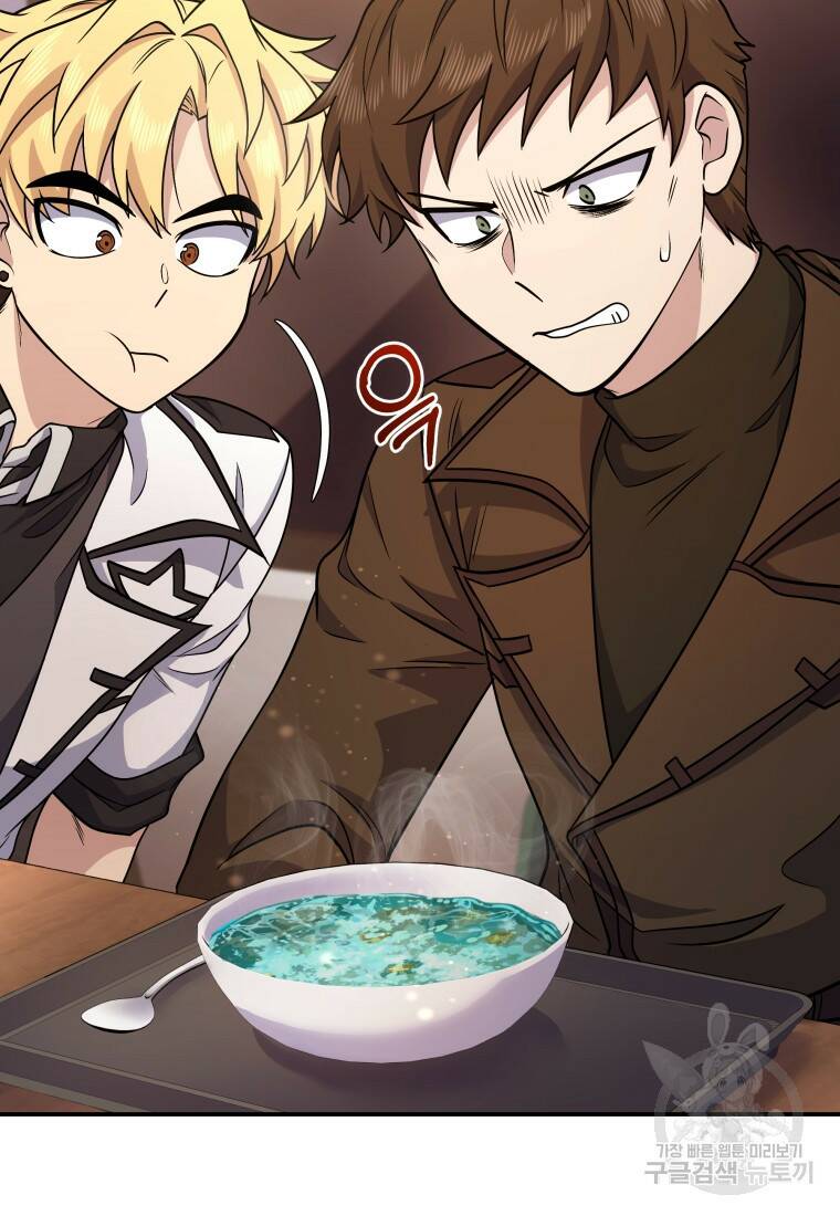 괴식식당 6화 3