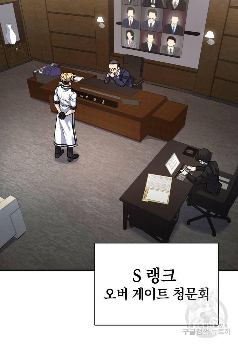 괴식식당 15화 4