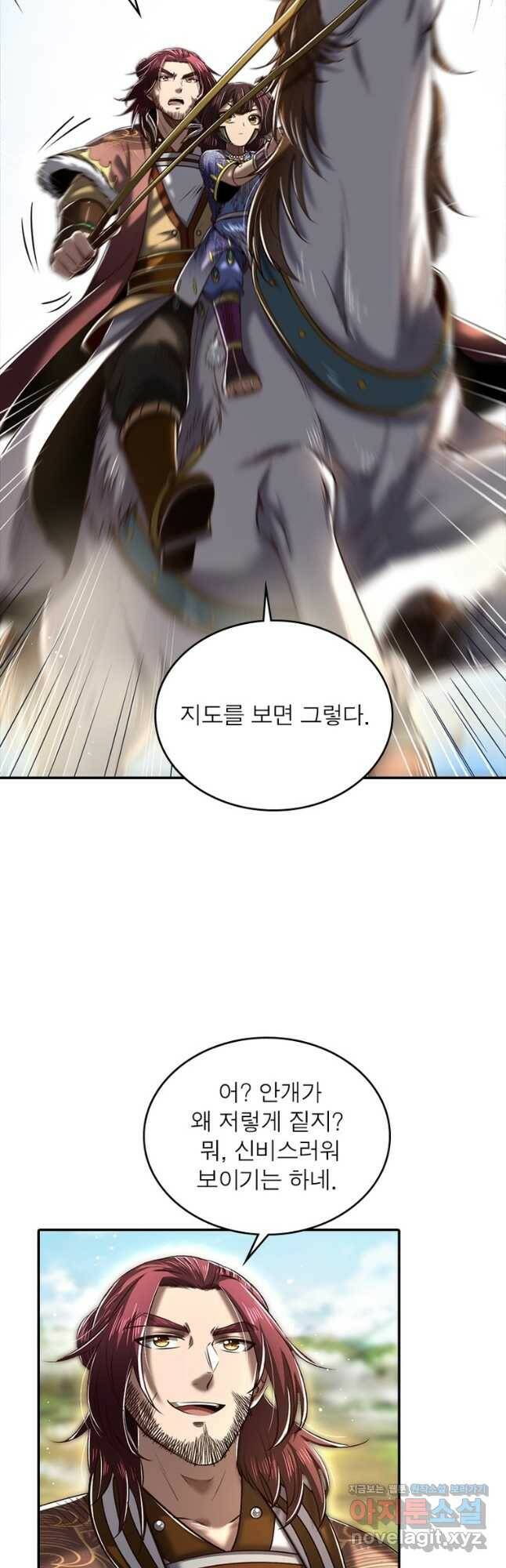 소르골 전기:천년전쟁 229화 7