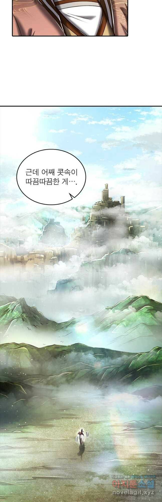 소르골 전기:천년전쟁 229화 8
