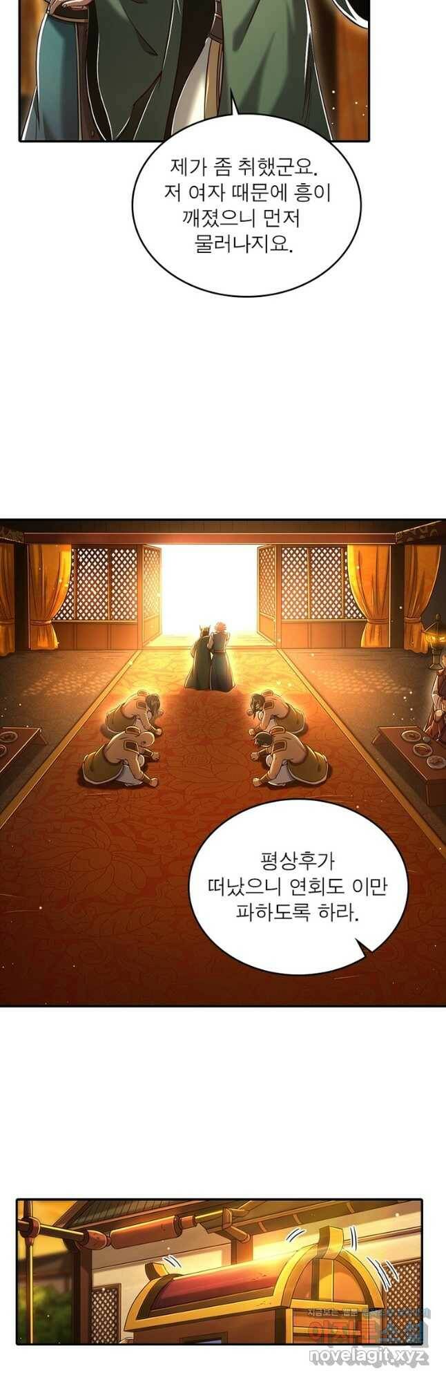 소르골 전기:천년전쟁 229화 17