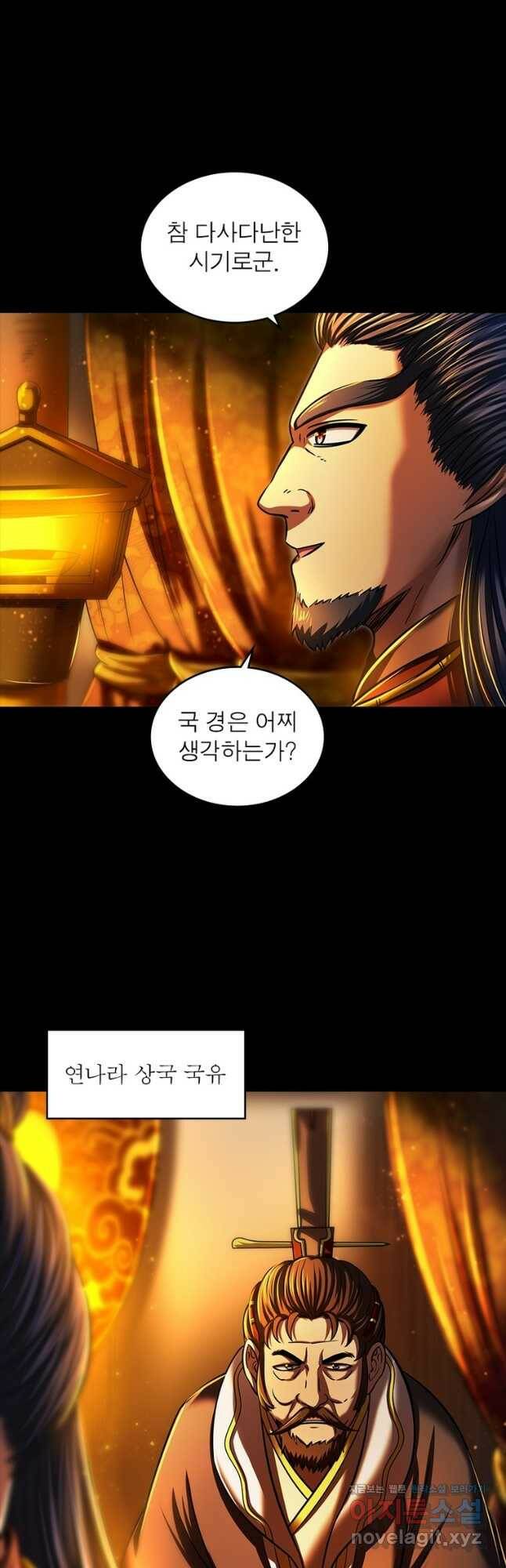 소르골 전기:천년전쟁 229화 28