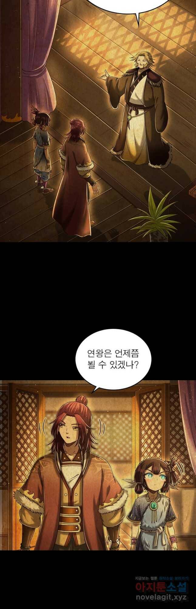 소르골 전기:천년전쟁 229화 34