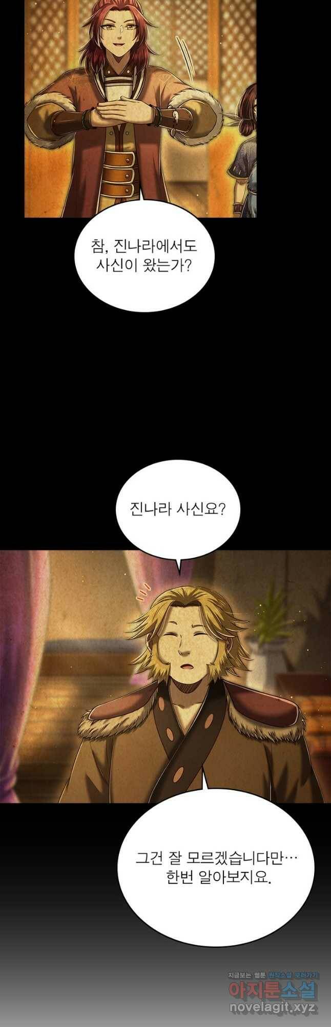소르골 전기:천년전쟁 229화 36