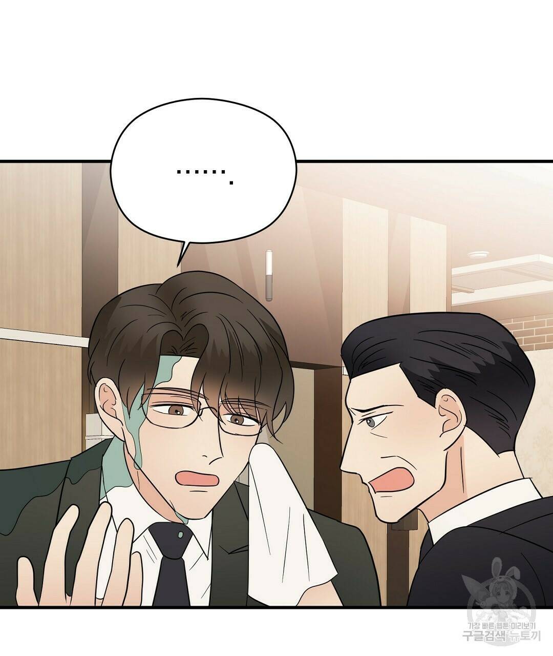 언더독 커넥션 36화 15
